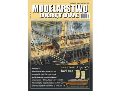 Modelarstwo Okrętowe nr 52 3-2014 Dżonka Koreańska typu Żó - image 1