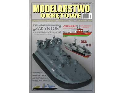 Modelarstwo Okrętowe nr 13 1-2012 Poduszkowiec ZAKYNTOS&qu - image 1