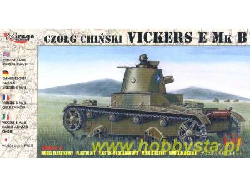 Czolg chinski VICKERS E Mk B - image 1