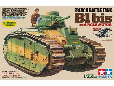 French Battle Tank B1 bis - w/Single Motor - image 2