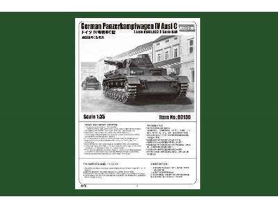 German Panzerkampfwagen IV Ausf C  - image 4