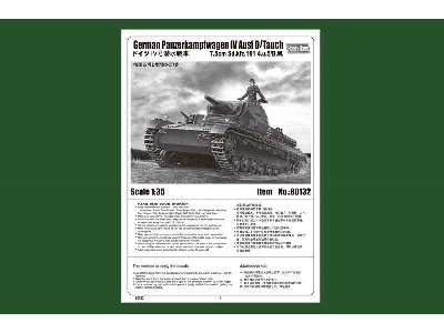 German Panzerkampfwagen IV Ausf D / TAUCH  - image 5