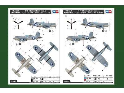 F4U-1 Corsair Early version  - image 4