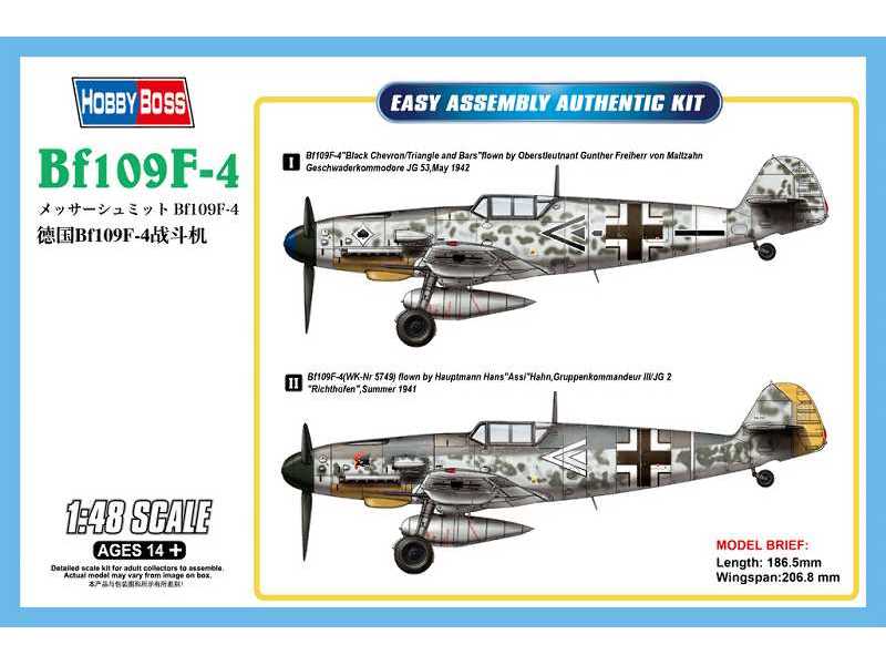 Messerschmitt Bf109F-4  - image 1