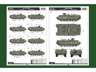 IDF APC PUMA  - image 4