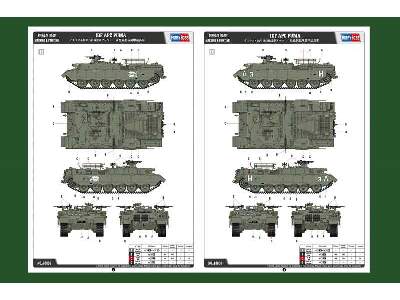 IDF APC PUMA  - image 5