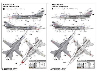 Su-24MR Fencer-E - image 5