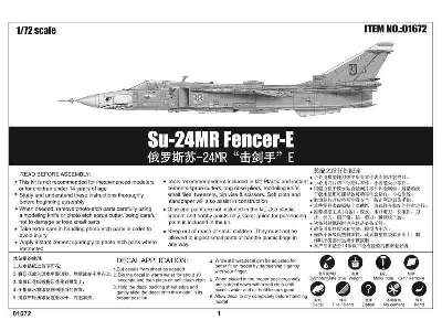 Su-24MR Fencer-E - image 7