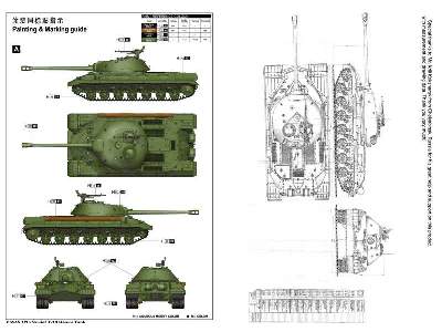 Soviet T-10 Heavy Tank - image 4