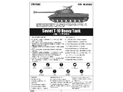 Soviet T-10 Heavy Tank - image 5