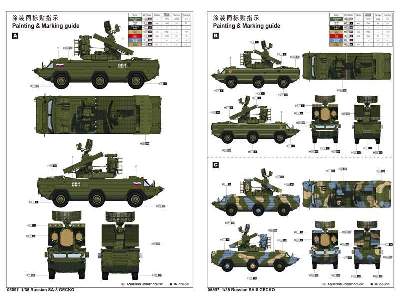 Russian SA-8 GECKO - 9K33 Osa - image 4