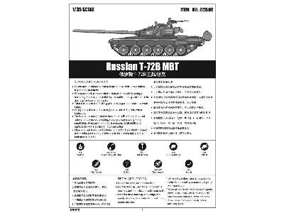 Russian T-72B MBT - image 6