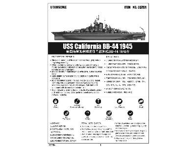 USS California BB-44 1945 battleship - image 5