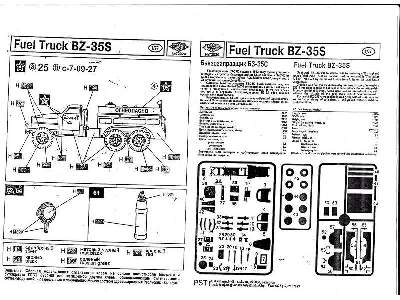 BZ-35S Fuel Truck on the base US6 GMC - image 2