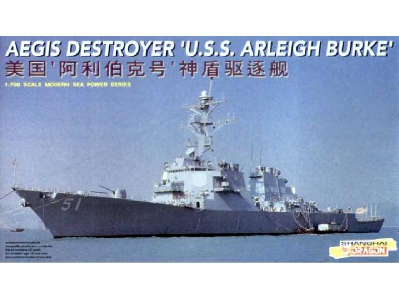 Aegis Destroyer - U.S.S. Arleigh Burke DDG-51 - image 1
