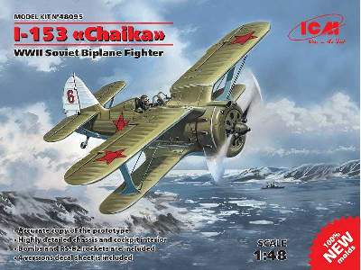 I-153 Chaika - WWII Soviet Biplane Fighter - image 10