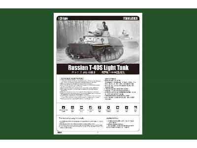 Russian T-40S Light Tank - image 5