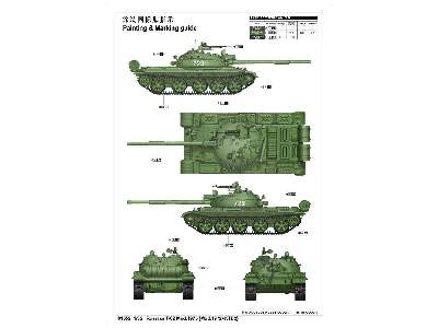 Russian T-62 Mod.1975 (Mod.1972+KTD2) - image 4