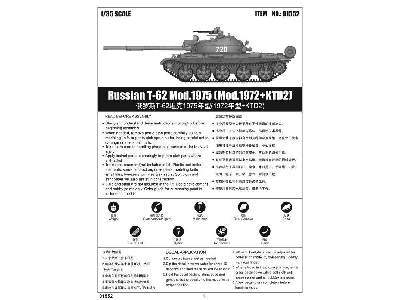 Russian T-62 Mod.1975 (Mod.1972+KTD2) - image 5