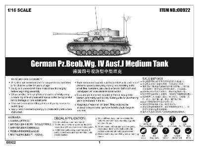 German Pz.Beob.Wg. IV Ausf.J Medium Tank - image 7