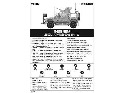 US M-ATV MRAP - image 5