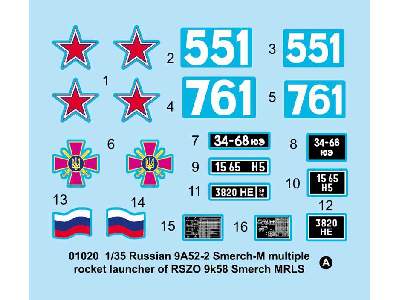 Soviet 9A52-2 Smerch-M multiple rocket launcher of RSZO 9k58  - image 3