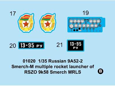 Soviet 9A52-2 Smerch-M multiple rocket launcher of RSZO 9k58  - image 4