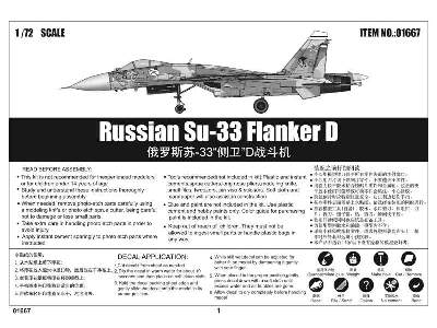 Russian Su-33 Flanker D - image 7