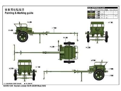 Soviet Limber 52-R-353M Mod.1942 - image 3