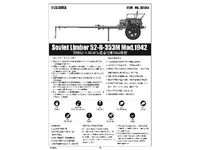 Soviet Limber 52-R-353M Mod.1942 - image 4