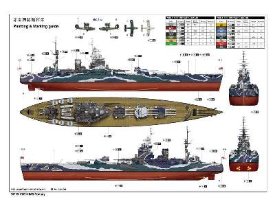 Pancernik HMS Rodney - image 4