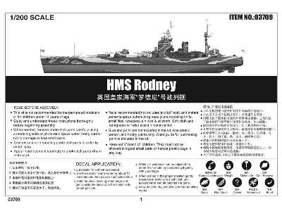Pancernik HMS Rodney - image 5