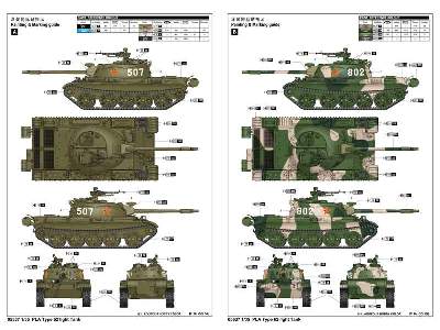 PLA Type 62 light Tank - image 4