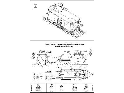 Staff armored car (DSh)  - image 5