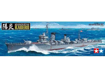 Japanese Navy Destroyer Kagero - image 6