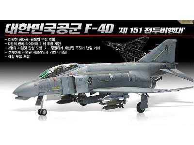 ROKAF F-4D 11th FW 151SQ - image 2