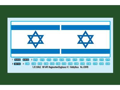 IDF APC Nagmachon (Doghouse II) - image 3