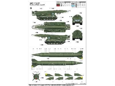 2P19 Launcher w/R-17 Missile (SS-1C SCUD B) 8K14 - image 5