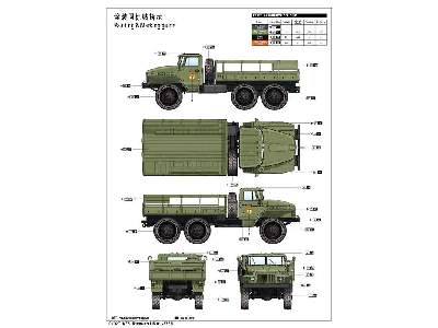 Russian URAL-375D - image 4