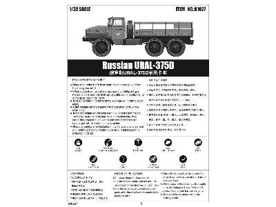 Russian URAL-375D - image 5