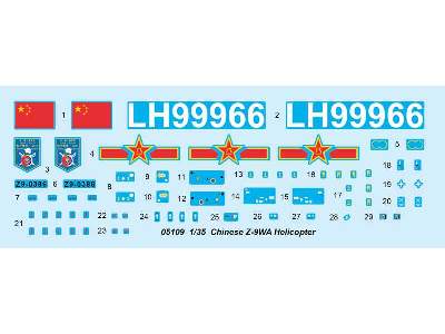 Chinese Z-9WA Helicopter - image 3