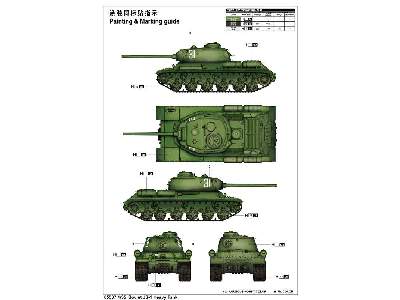 Soviet JS-1 Heavy Tank  - image 4