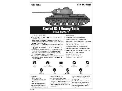 Soviet JS-1 Heavy Tank  - image 5