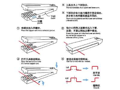 Handrail Jig - image 3