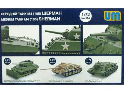 Sherman M4(105) medium tank - image 2