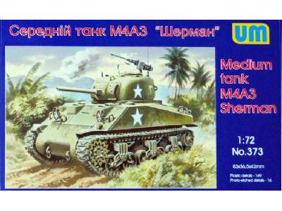 Medium tank M4A3 Sherman - image 1