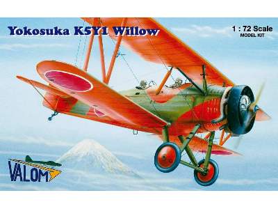 Yokosuka K5Y1 Willow  - image 1