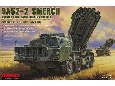 Russian Long-range Rocket Launcher 9A52-2 Smerch - image 1