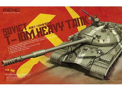 T-10M Soviet heavy tank - image 1