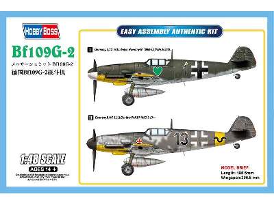 Messerschmitt Bf109G-2 - image 1